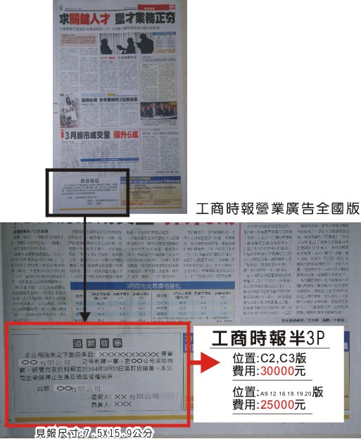 �u�Ӯɳ��D�p�ҥ�