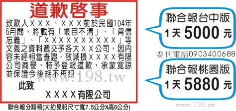 �p�X����骩�D�p�ҨƶO��